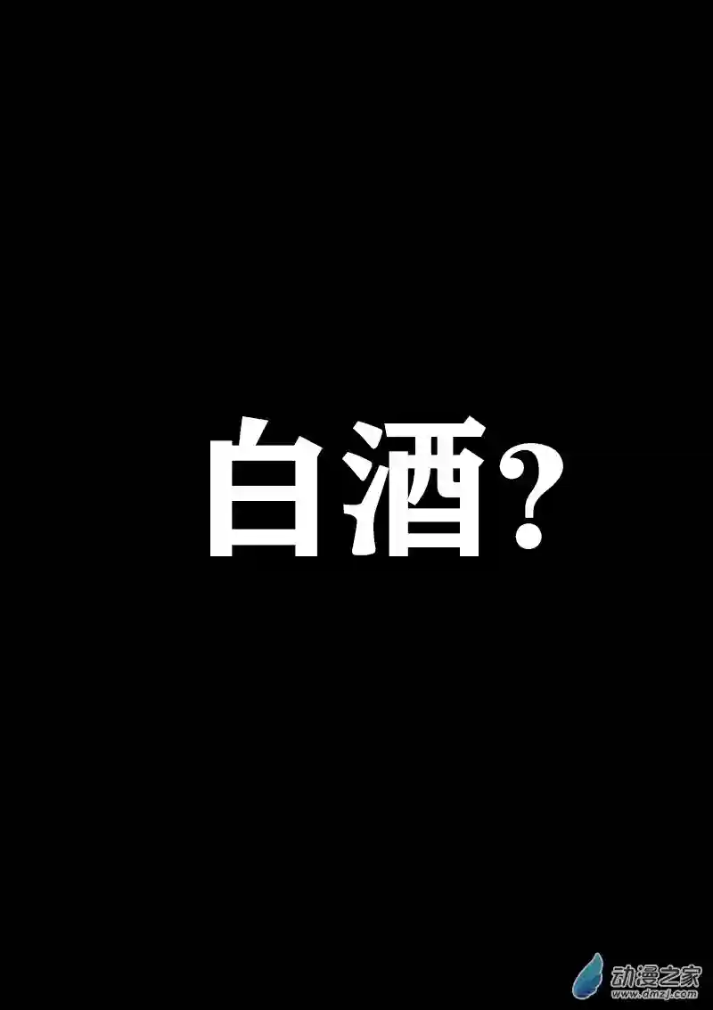 非影Q的超记事簿第409话