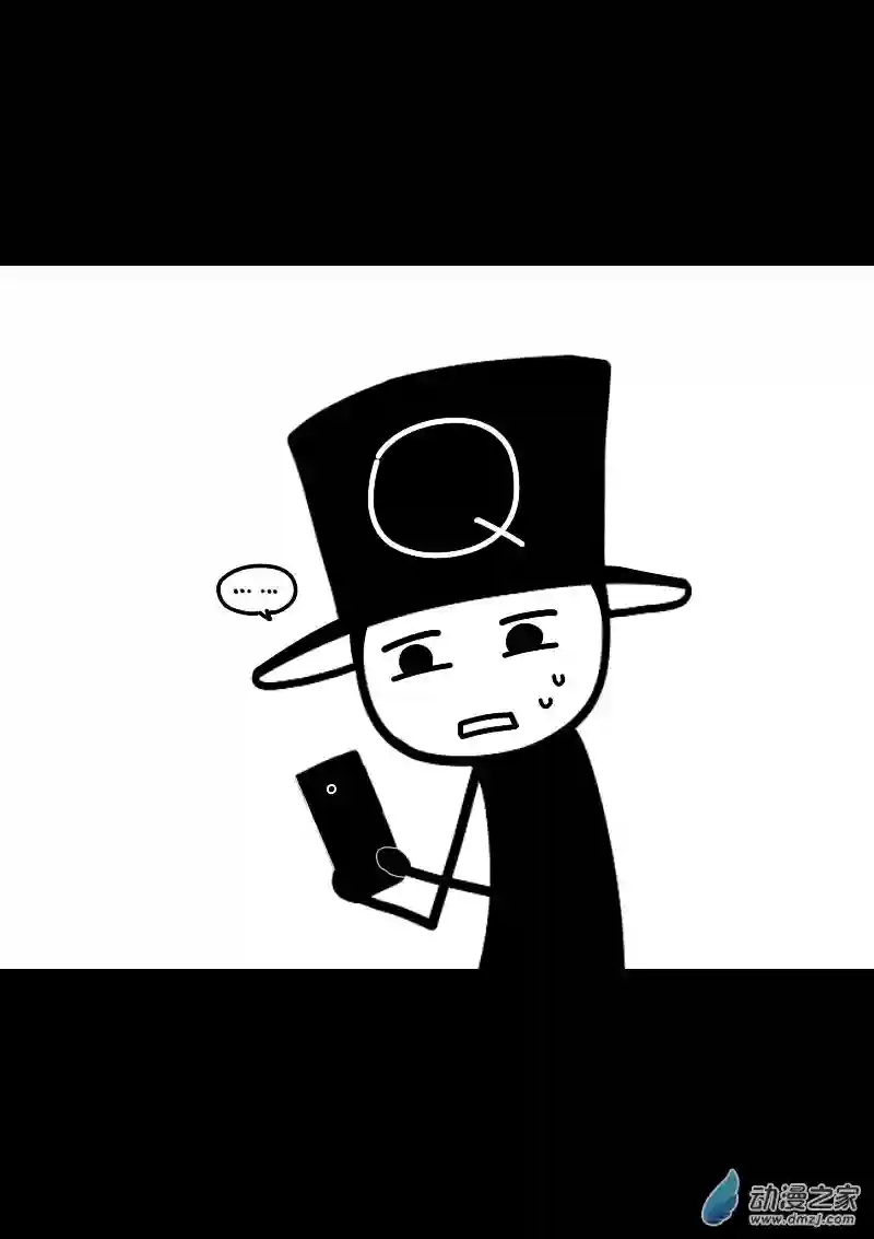 非影Q的超记事簿第414话