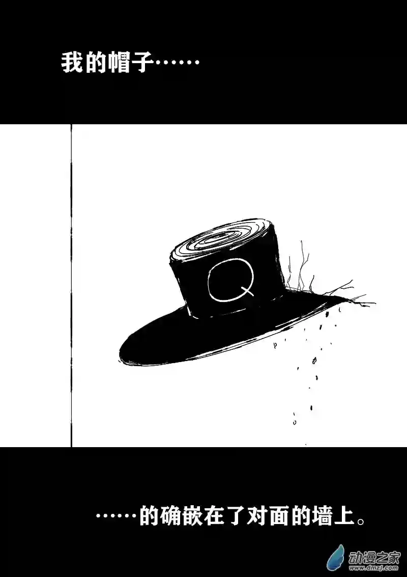 非影Q的超记事簿第416话