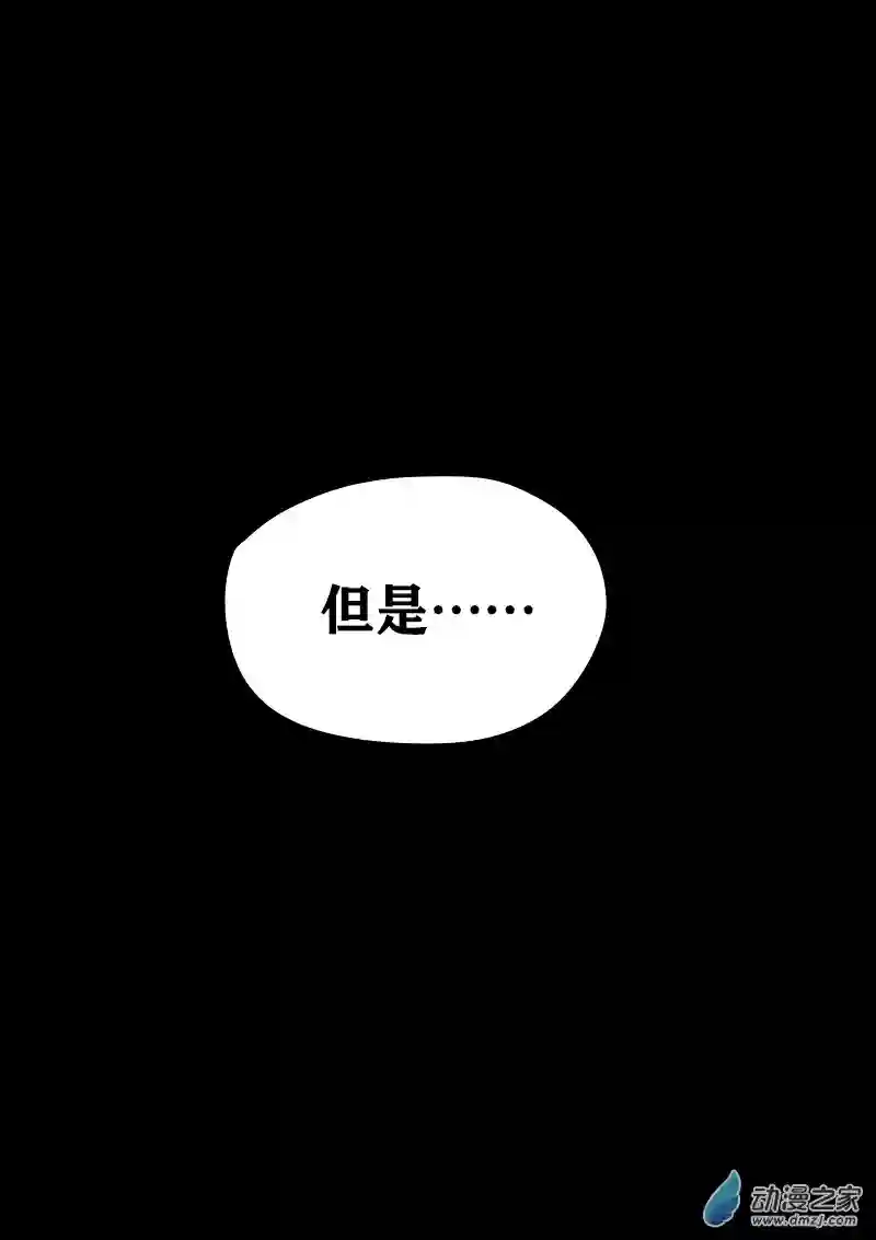 非影Q的超记事簿第417话