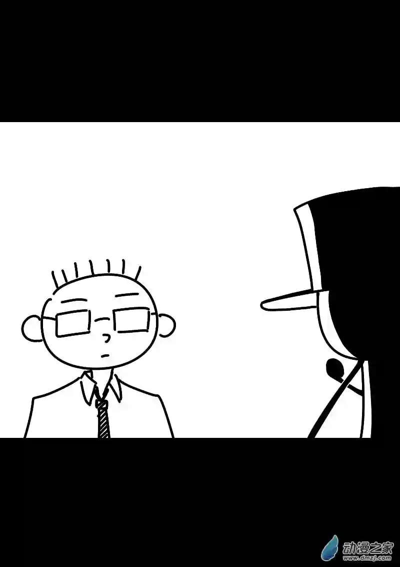 非影Q的超记事簿第417话