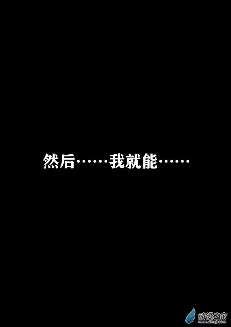 非影Q的超记事簿第417话