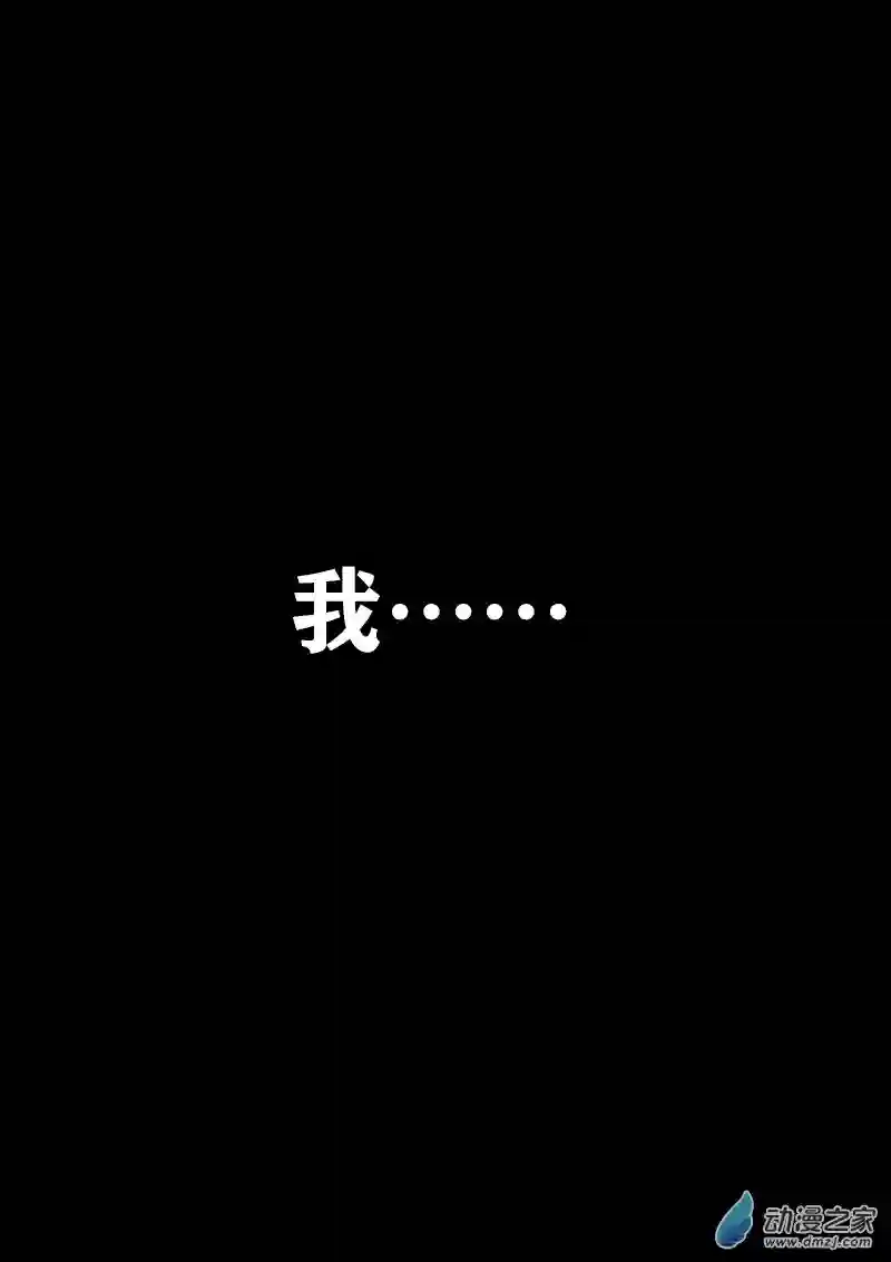 非影Q的超记事簿第417话