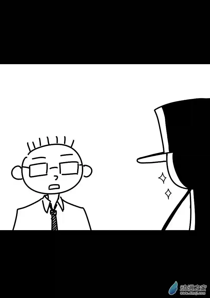 非影Q的超记事簿第418话