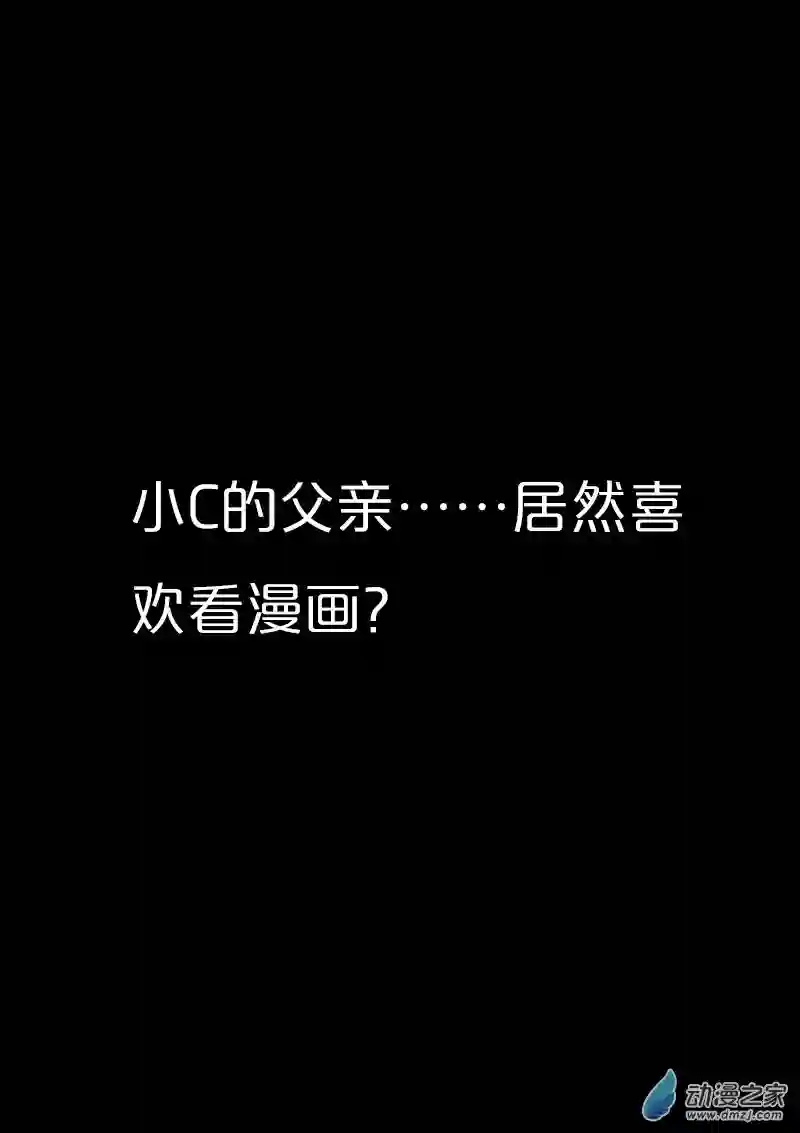 非影Q的超记事簿第418话