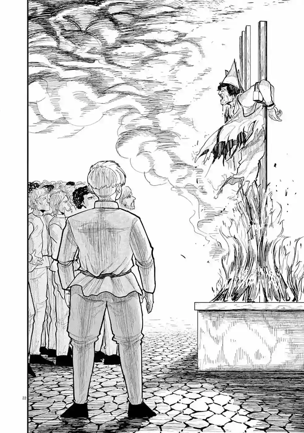 关于地球的运动第01话