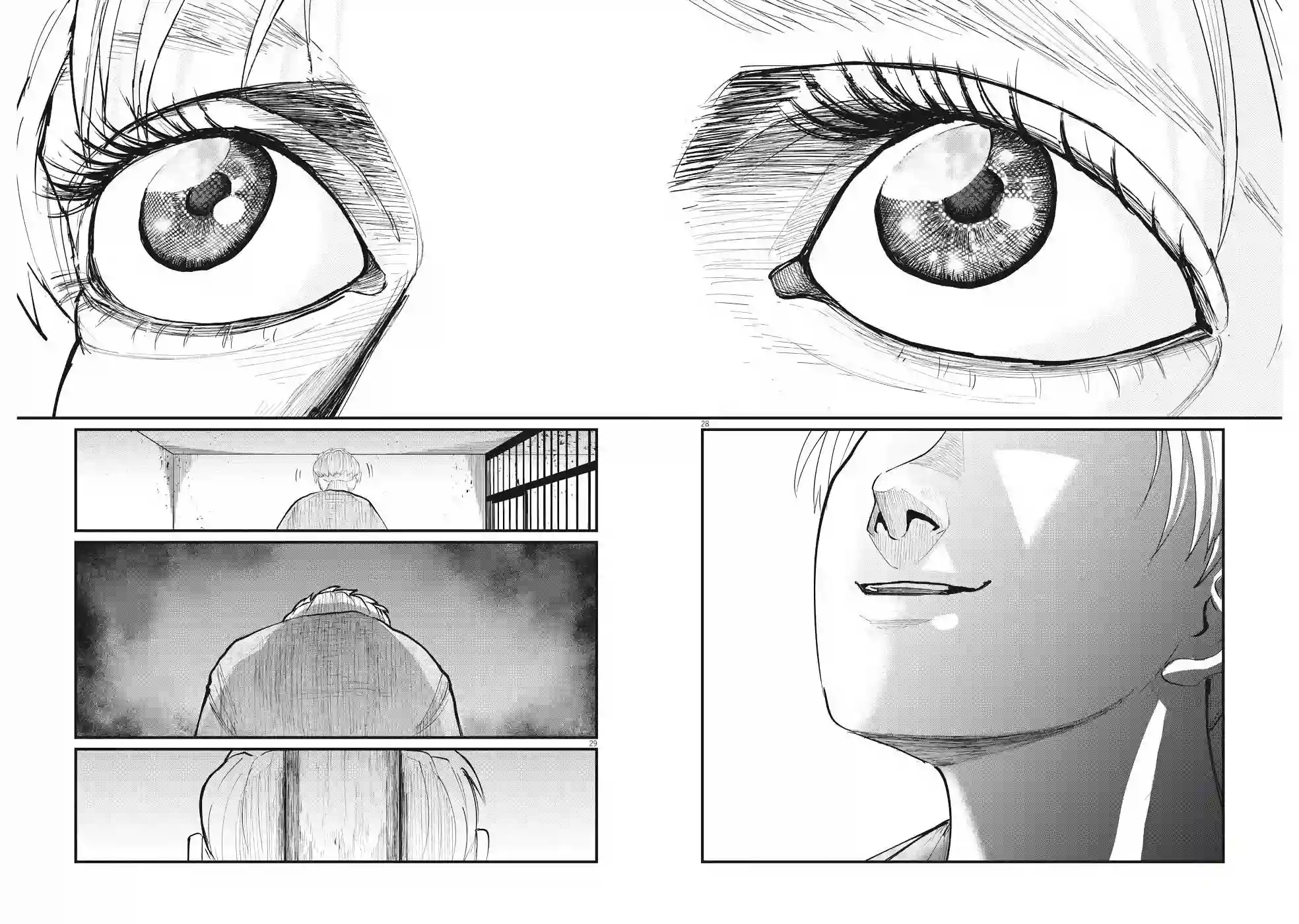 关于地球的运动第04话