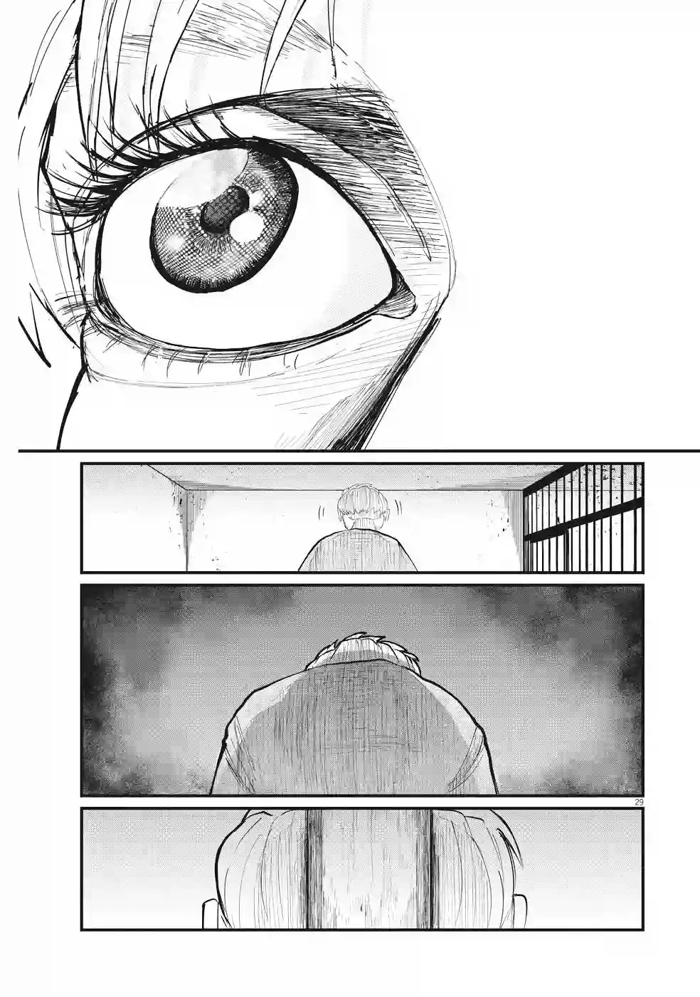 关于地球的运动第04话