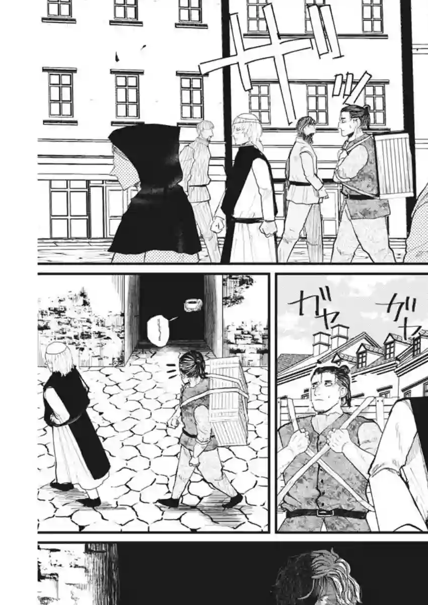 关于地球的运动第13话