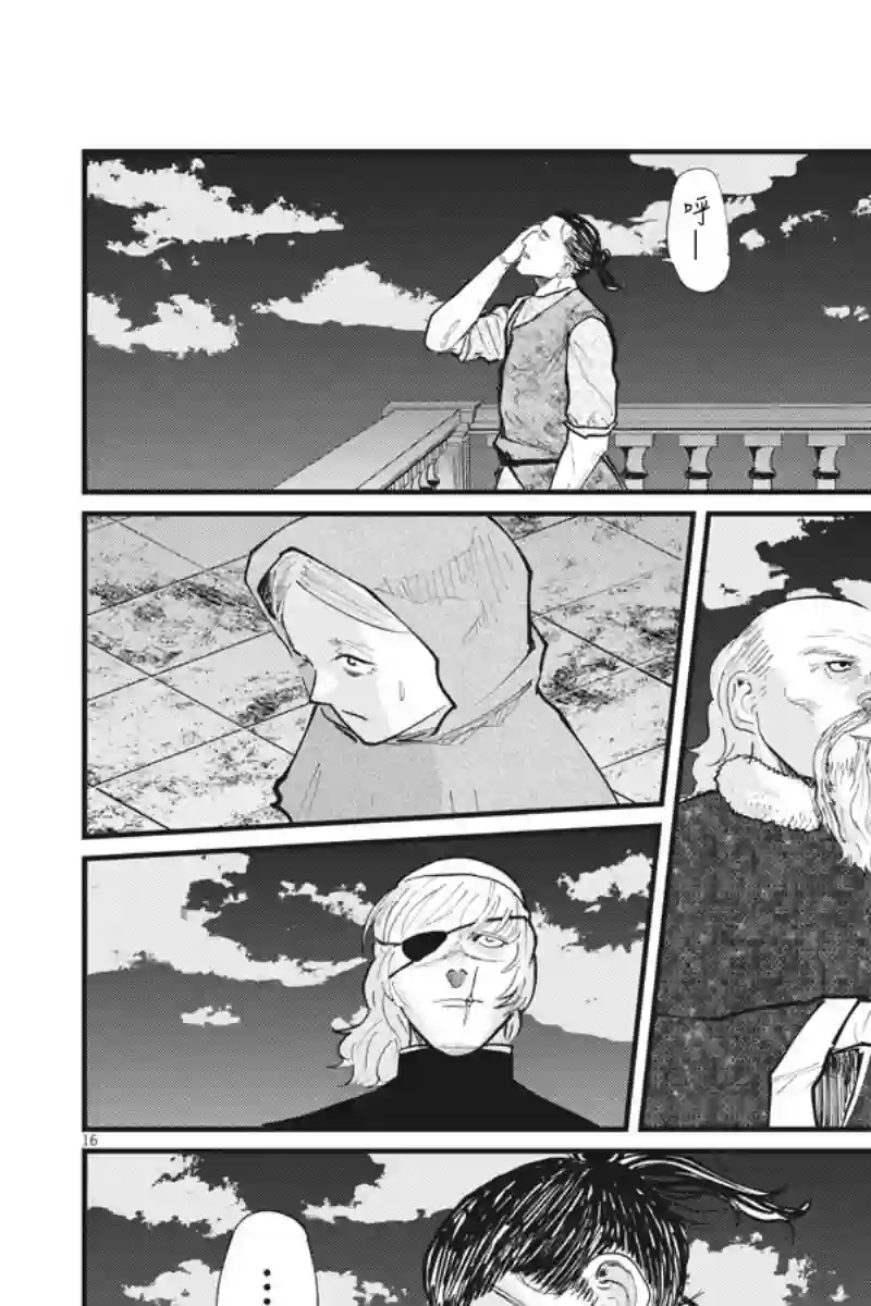 关于地球的运动第20话