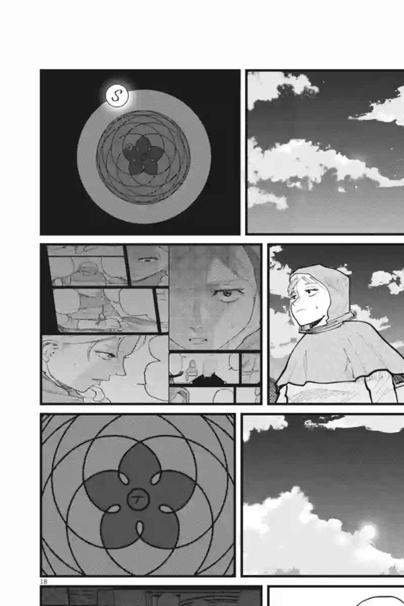 关于地球的运动第20话