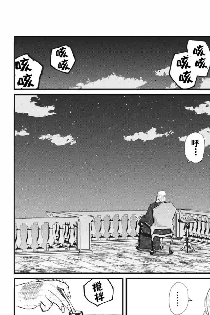 关于地球的运动第21话