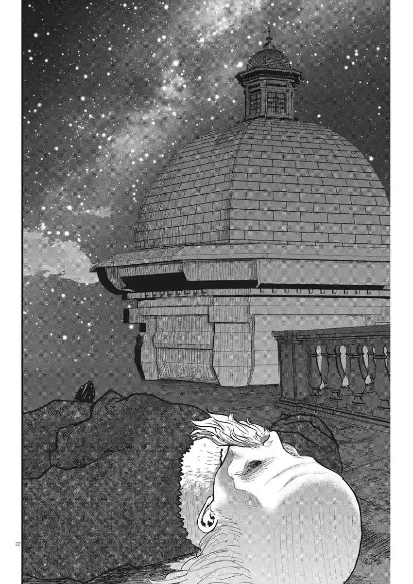 关于地球的运动第21话