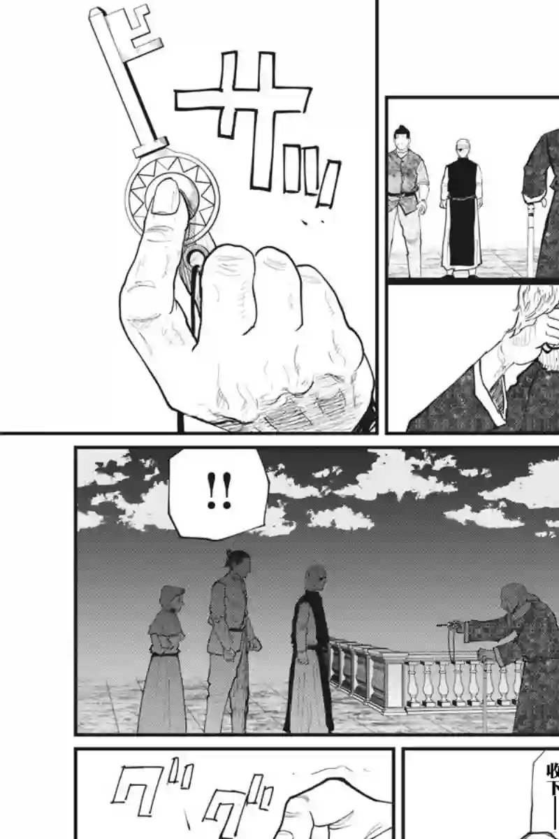 关于地球的运动第21话