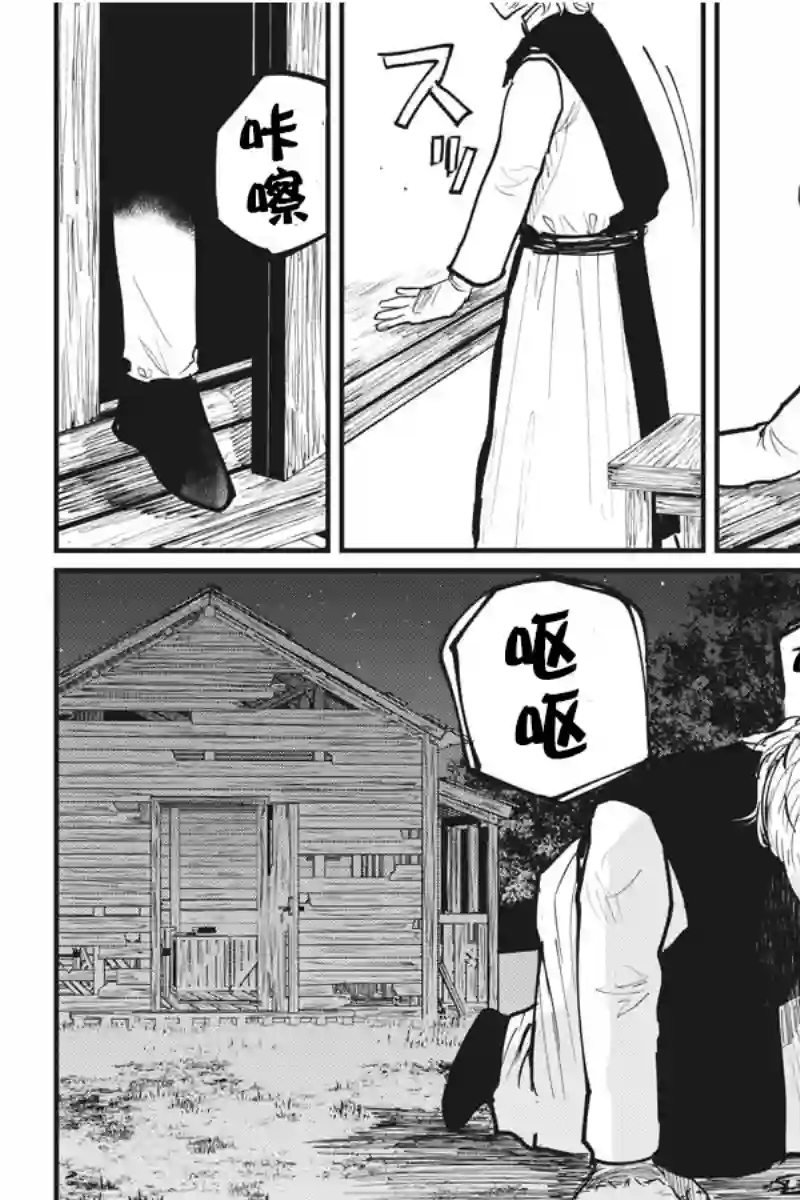 关于地球的运动第23话