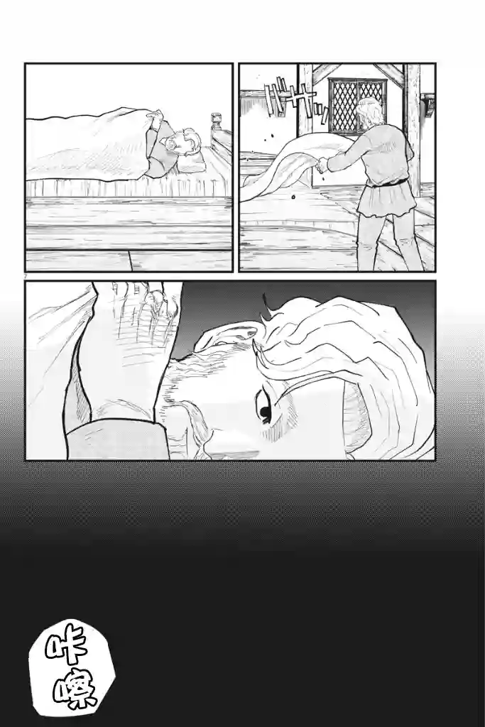 关于地球的运动第34话