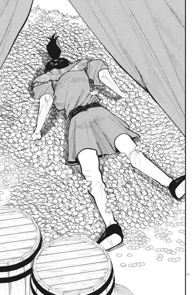 关于地球的运动第39话