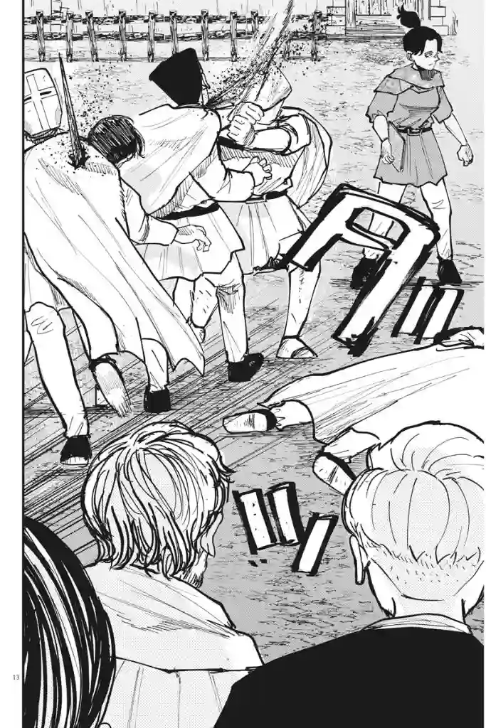 关于地球的运动第42话