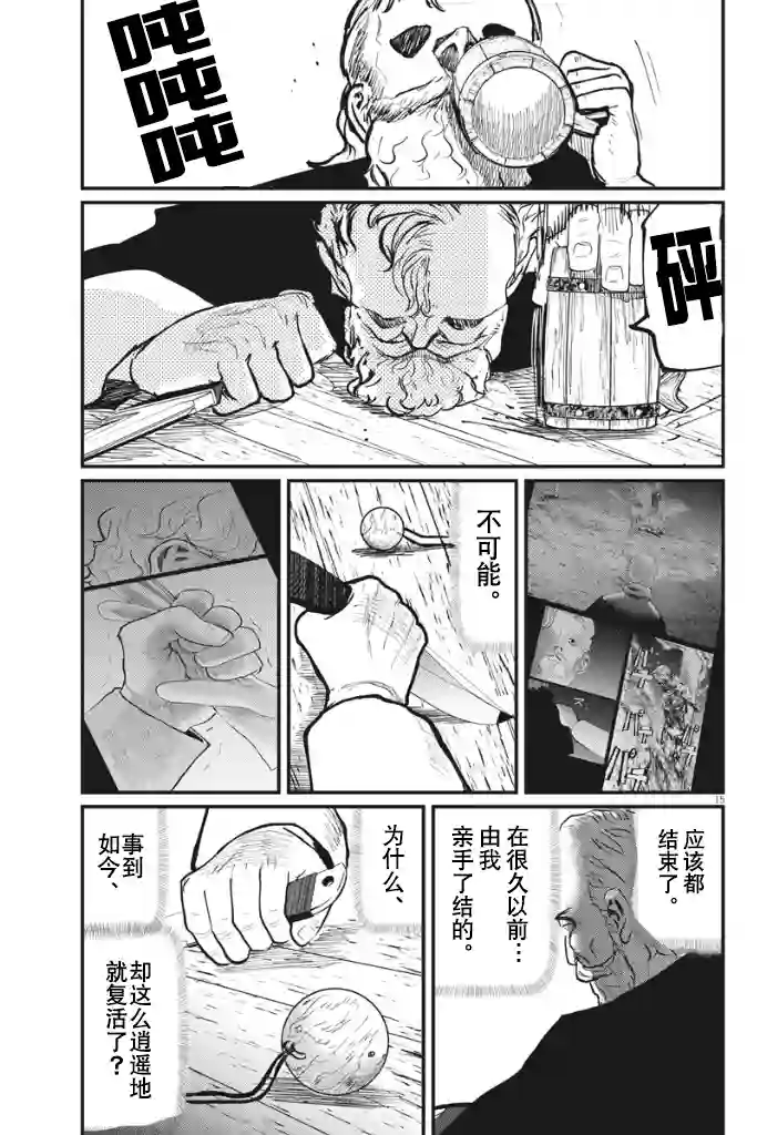 关于地球的运动第45话