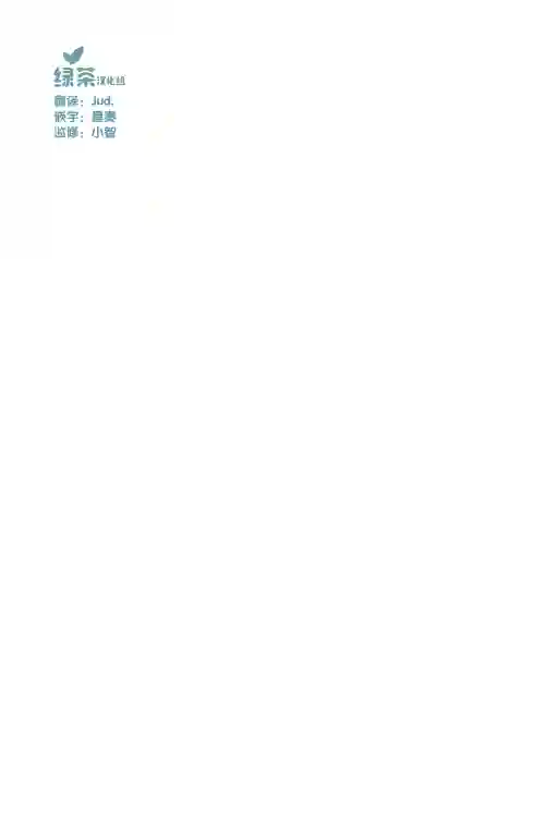 讨厌人类的魔王第14话