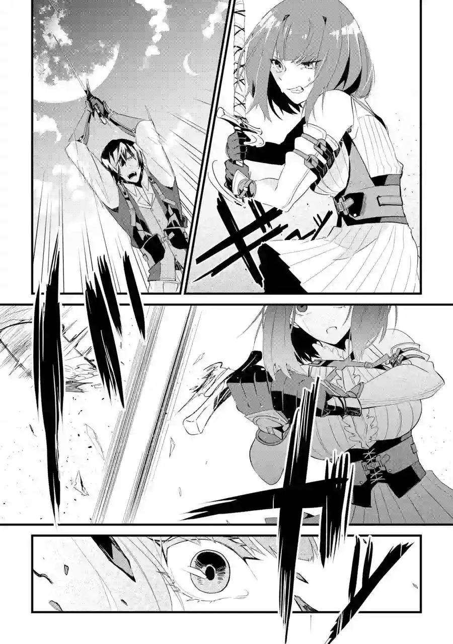 囿者无所畏惧第01话