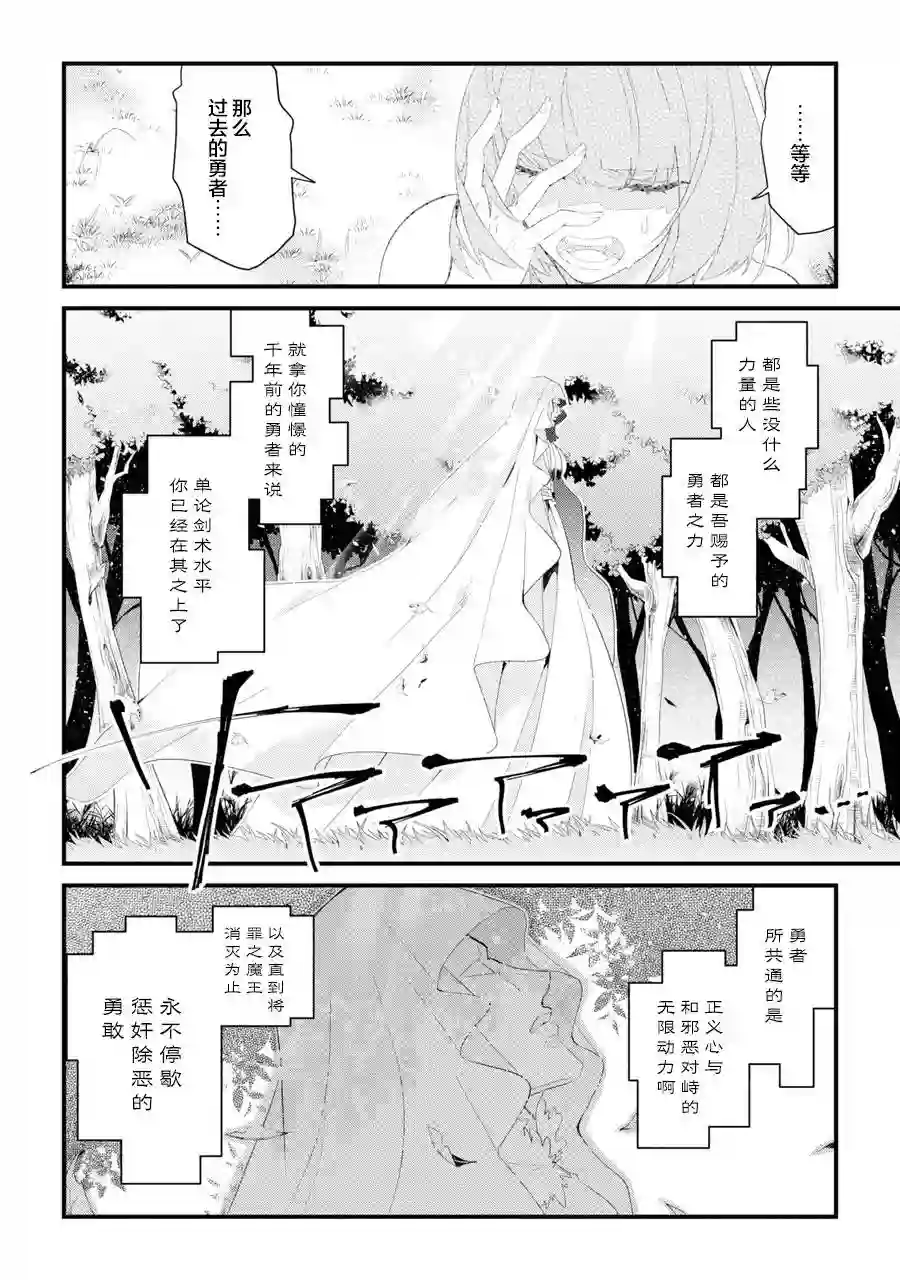 囿者无所畏惧第01话