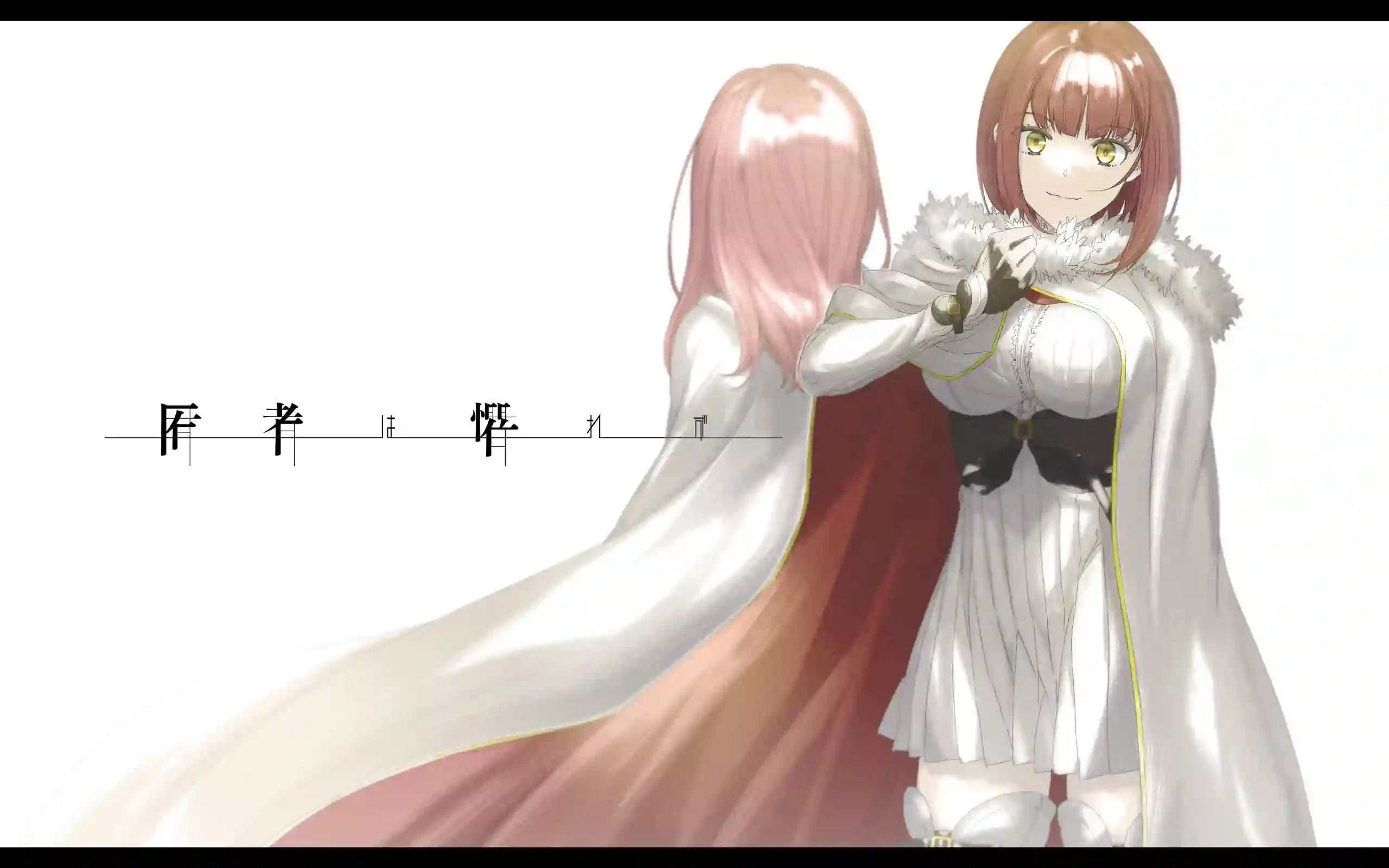 囿者无所畏惧第01话