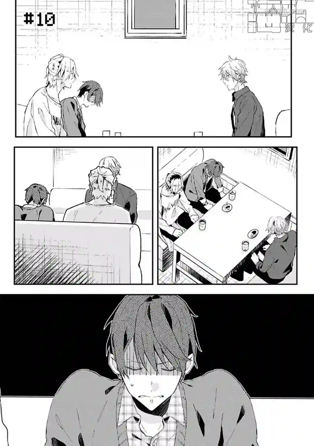 网游线下面基来的人却是自家魔鬼上司第10话