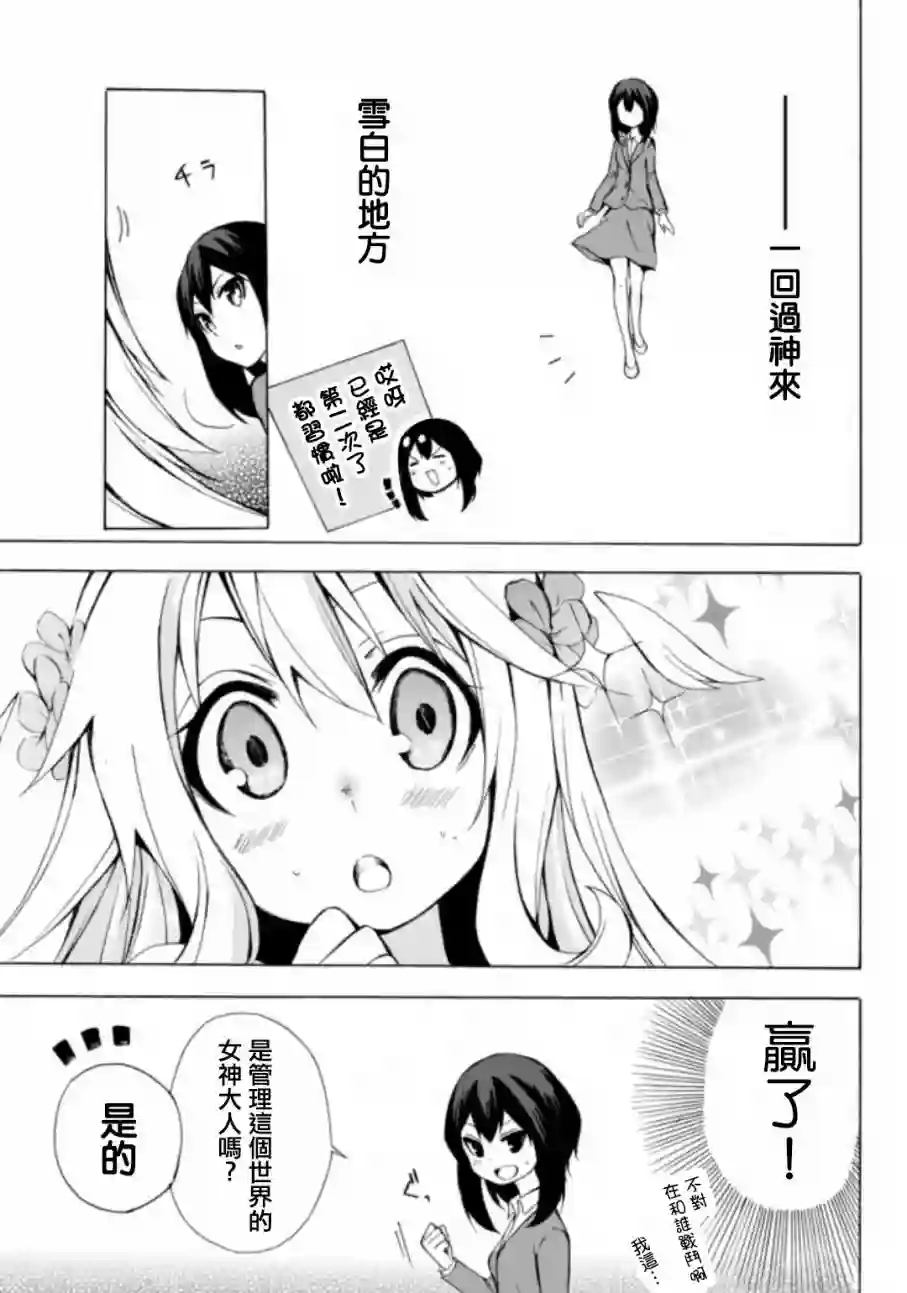 异界卖药续命记第01话