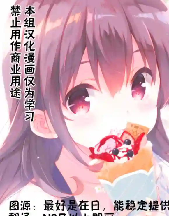 异界卖药续命记第01话