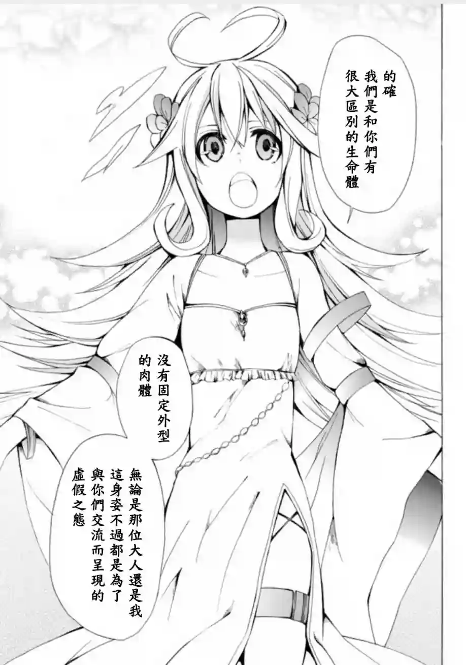 异界卖药续命记第01话下