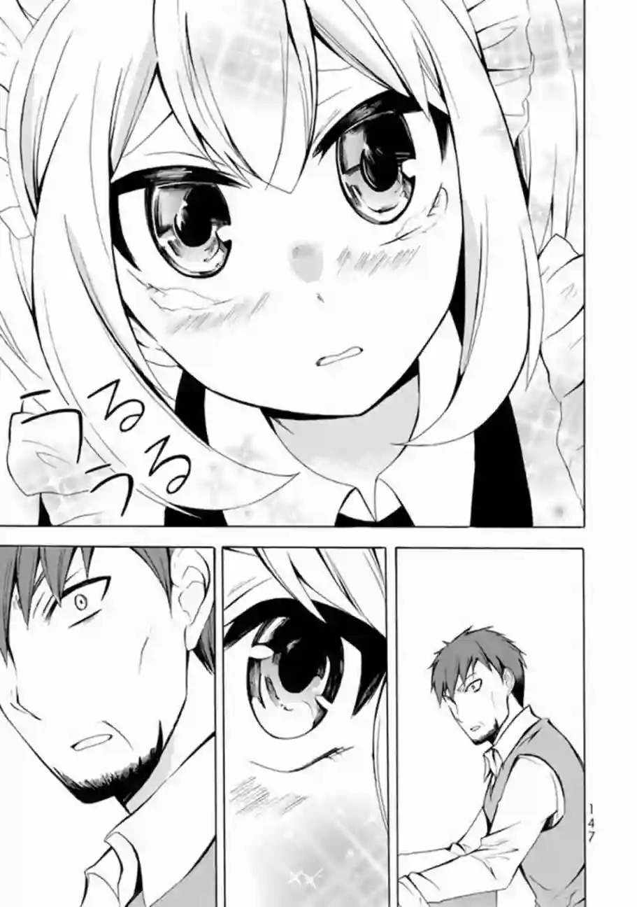 异界卖药续命记第04话