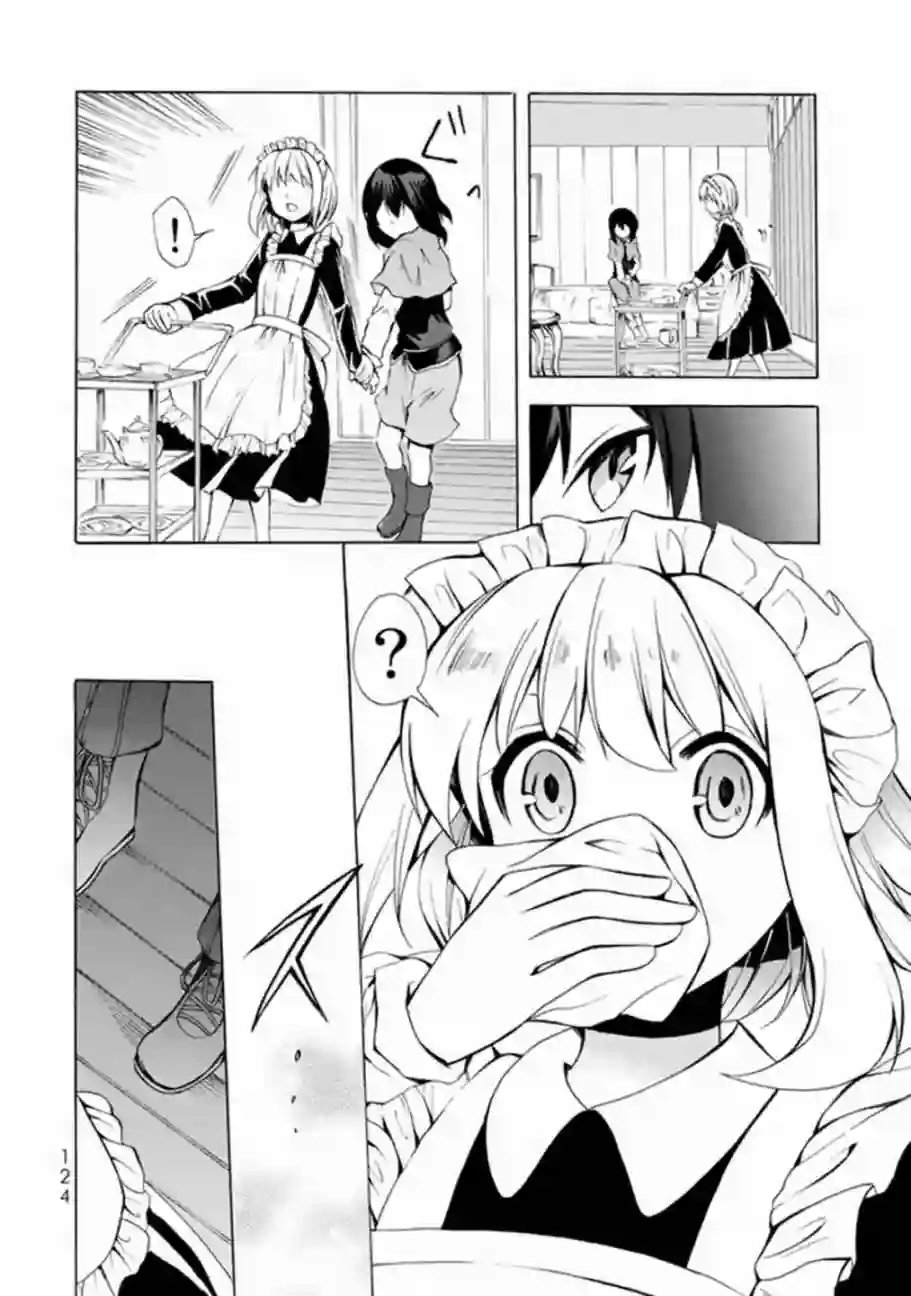 异界卖药续命记第04话