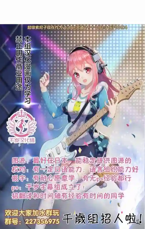 异界卖药续命记第05话