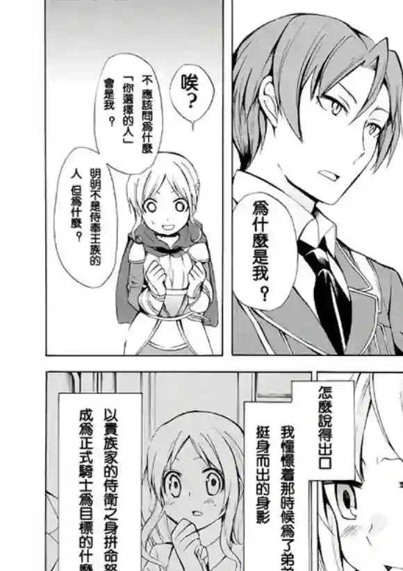 异界卖药续命记06试看