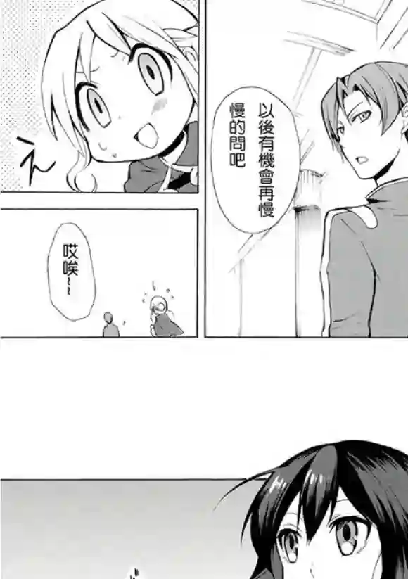 异界卖药续命记06试看