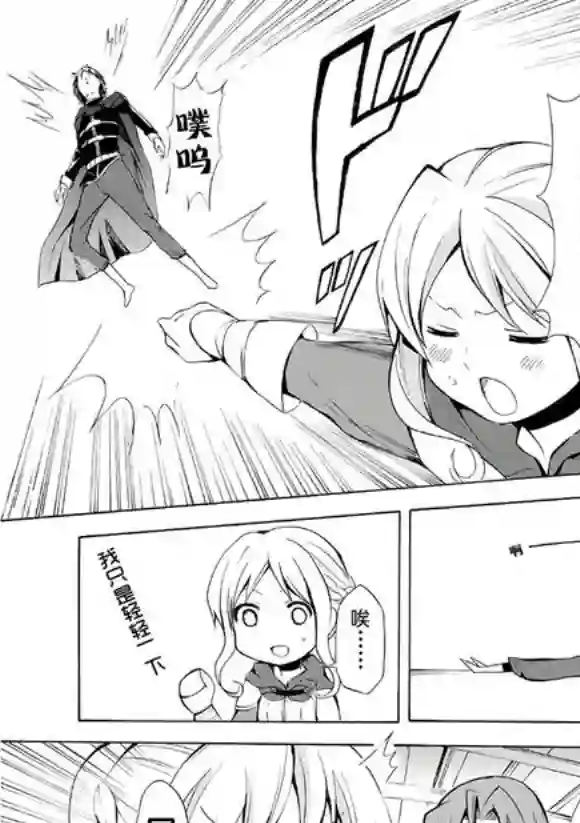 异界卖药续命记06试看