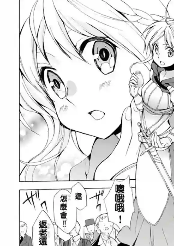 异界卖药续命记06试看