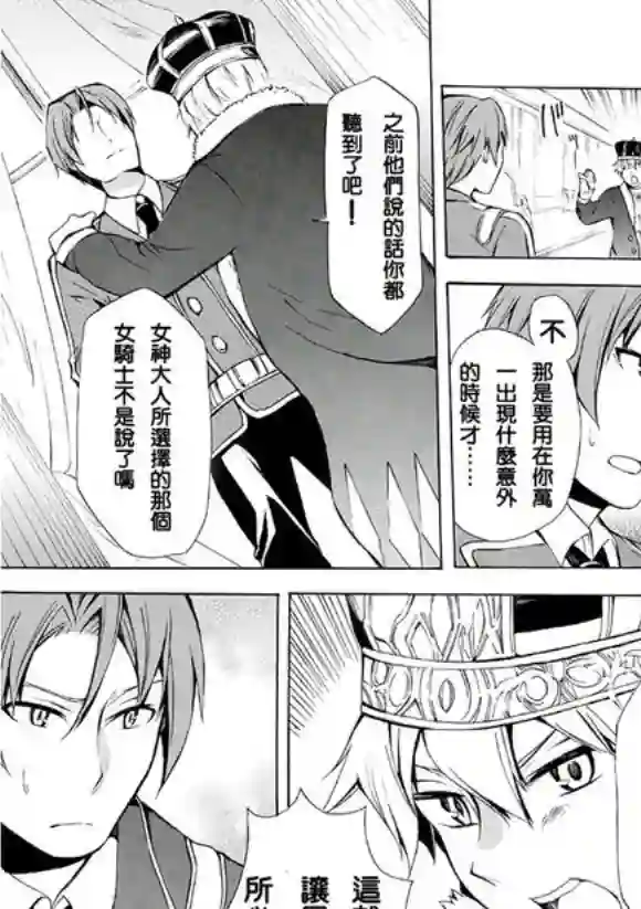 异界卖药续命记06试看