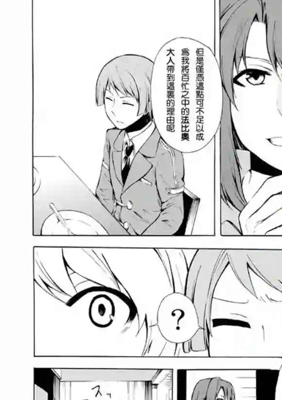 异界卖药续命记07试看