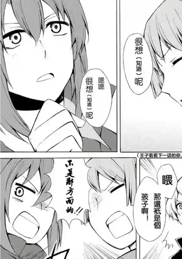 异界卖药续命记07试看