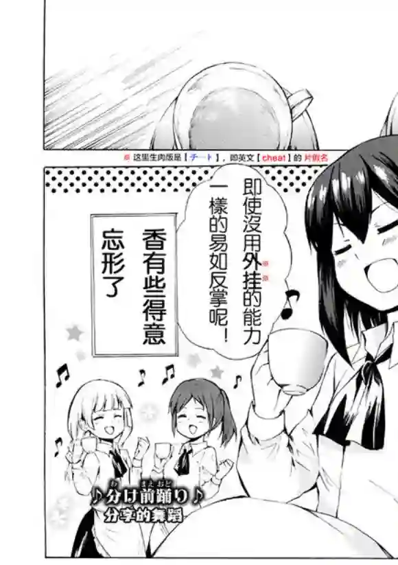 异界卖药续命记07试看