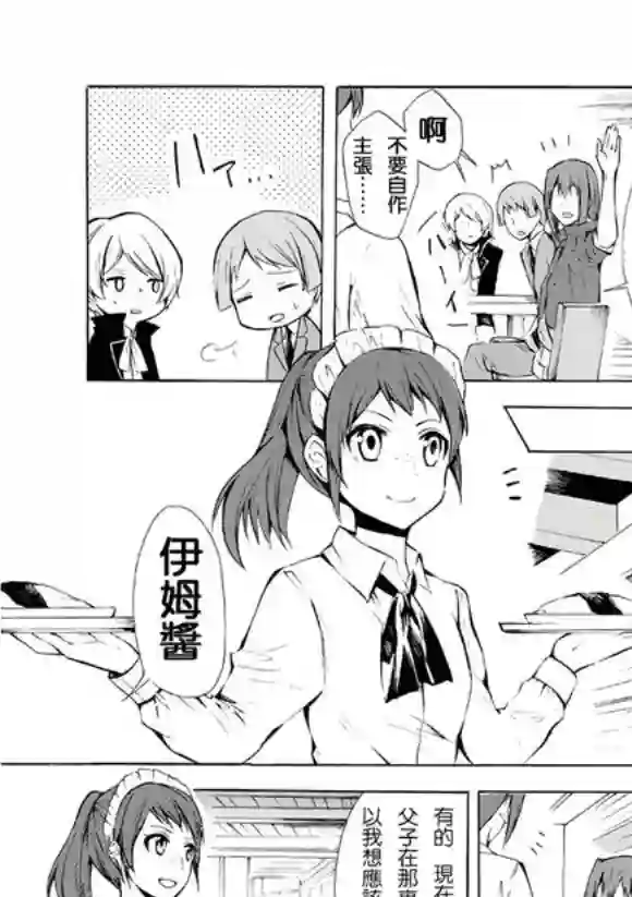 异界卖药续命记07试看