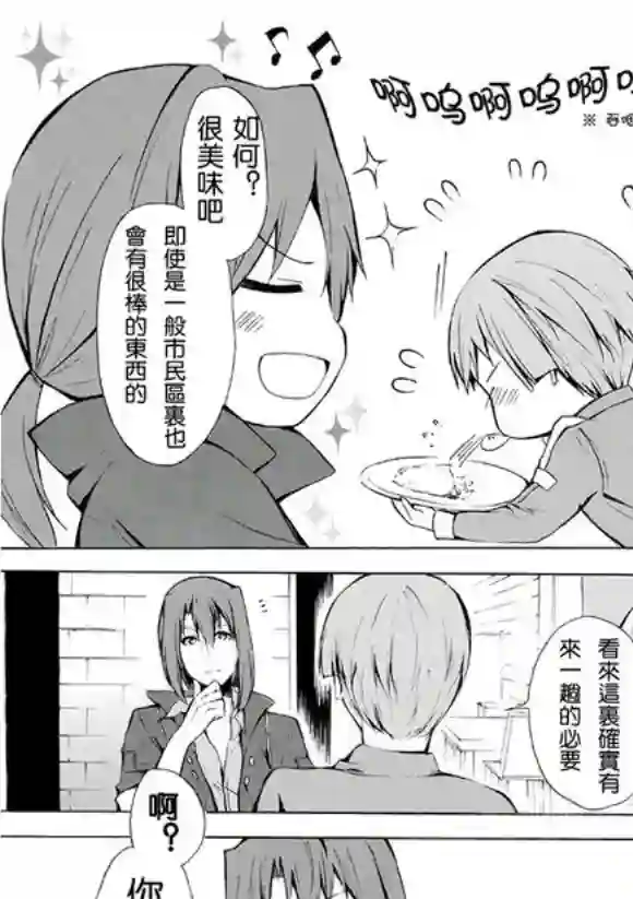 异界卖药续命记07试看