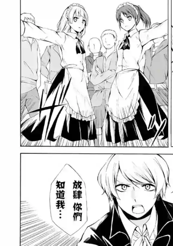 异界卖药续命记08试看