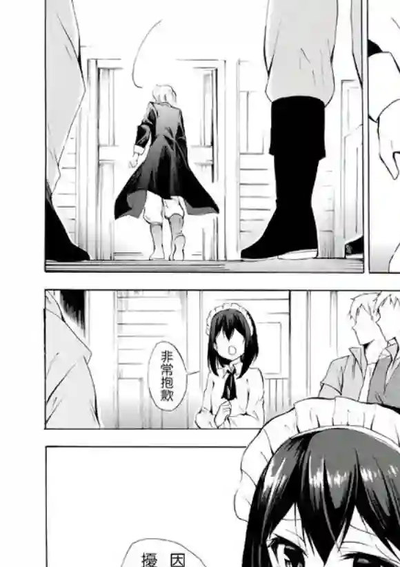 异界卖药续命记08试看