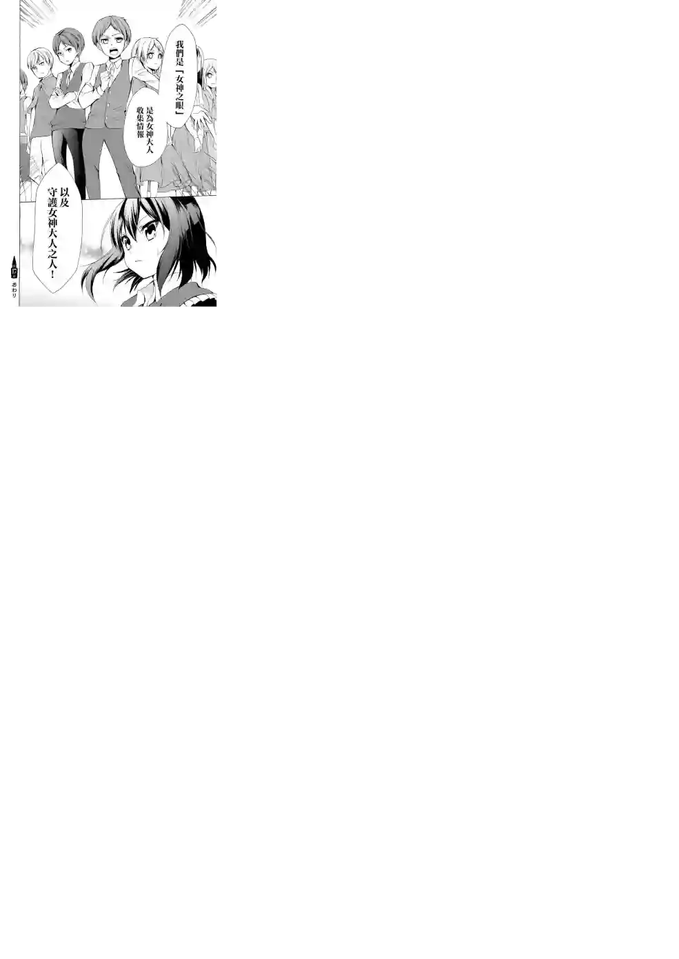 异界卖药续命记第17话