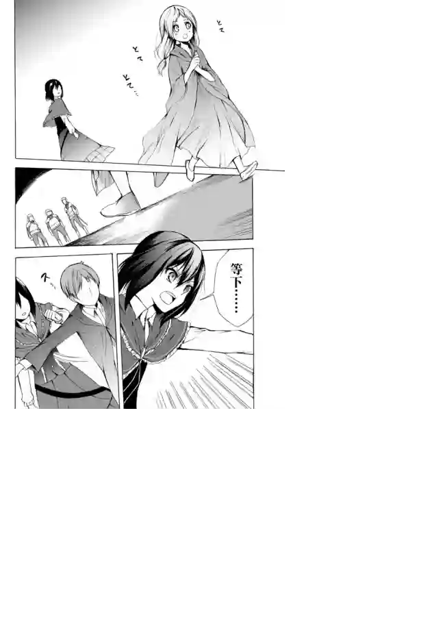 异界卖药续命记第19话