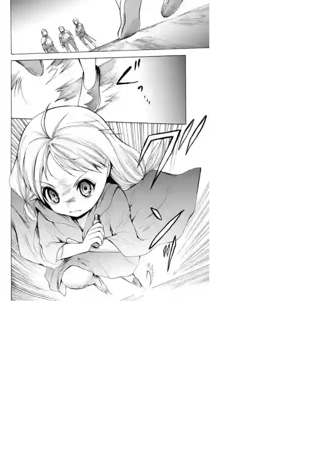 异界卖药续命记第19话