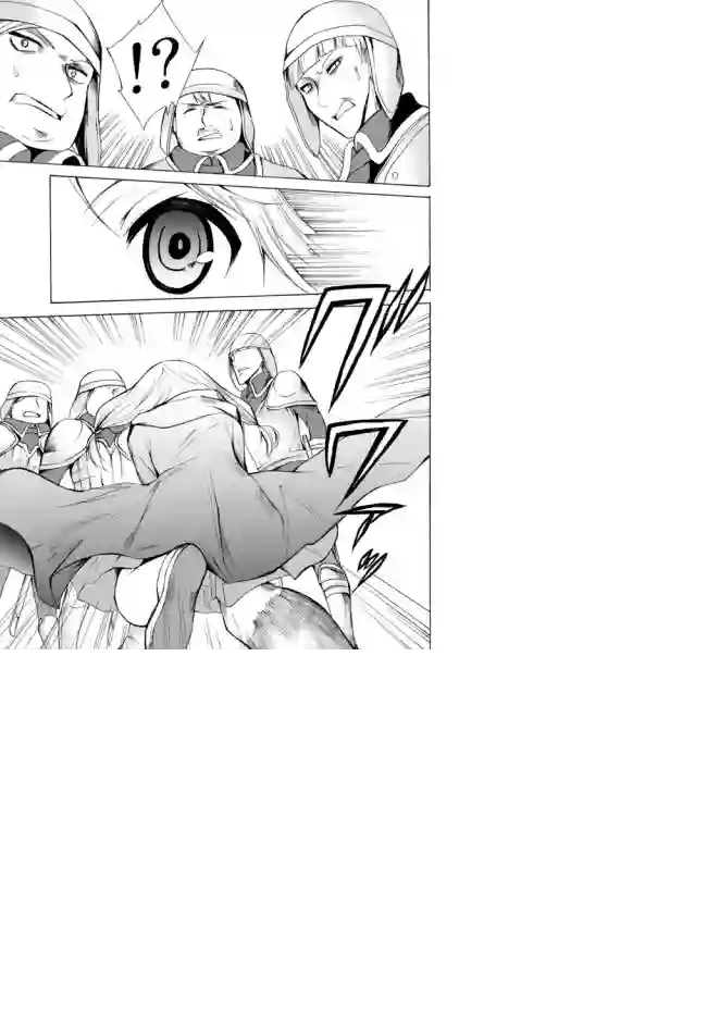 异界卖药续命记第19话